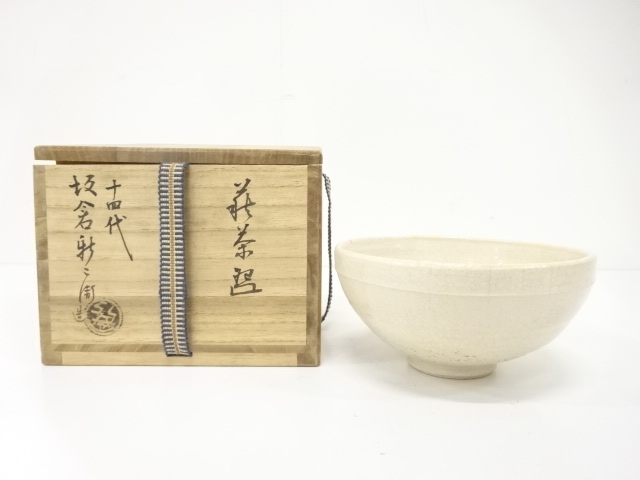JAPANESE TEA CEREMONY / HAGI WARE TEA CHAWAN / ARTISAN WORK
